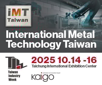 International Metal Technology Taiwan (iMT) 2025