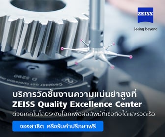 Carl Zeiss