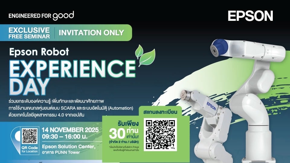 Epson Robot Experience Day 2025 – สัมผัสหุ่นยนต์ SCARA และโซลูชัน Automation