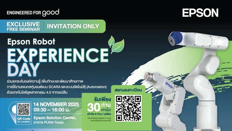 Epson Robot Experience Day 2025 – สัมผัสหุ่นยนต์ SCARA และโซลูชัน Automation