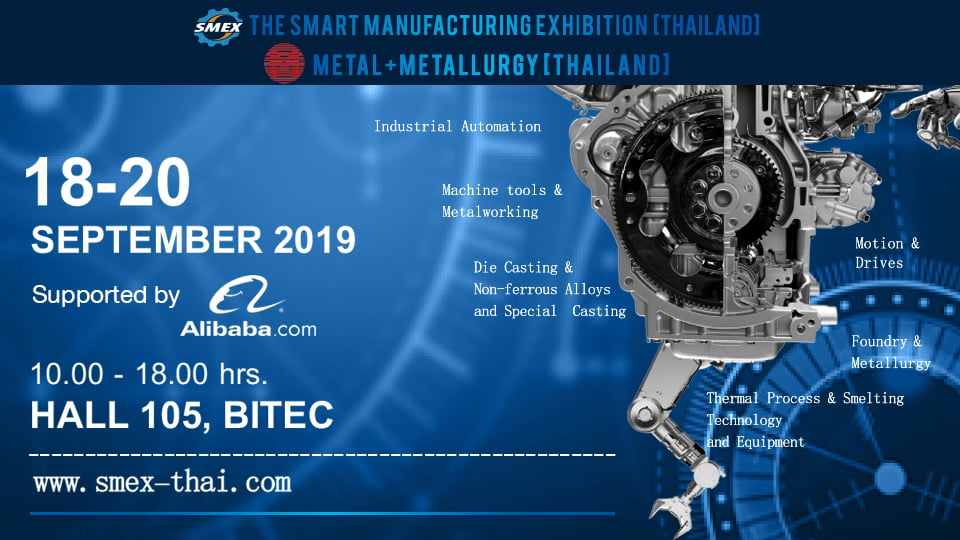 Smart Manufacturing Exhibition (Thailand) 2019 งานแสดงเครื่องจักร และเทคโนโลยีเพื่ออุตสาหกรรมการผลิต