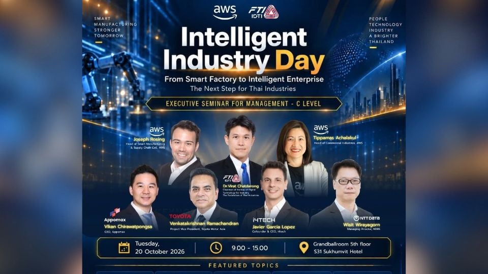 Intelligent Industry Day ชู AI–Cloud–Data พลิก Smart Factory สู่ Intelligent Enterprise