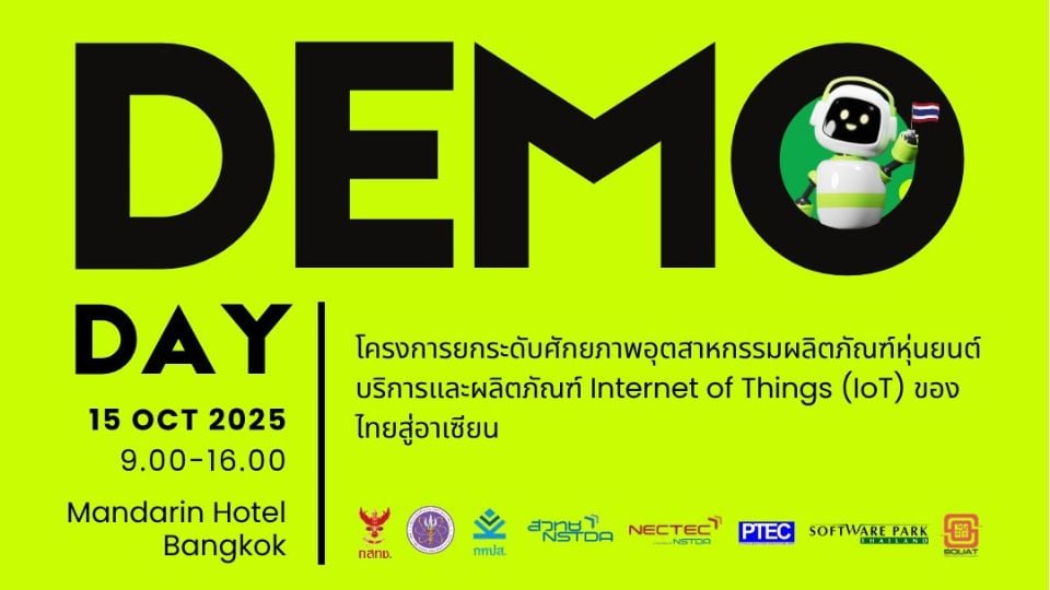 เปิดโลกนวัตกรรม! พบหุ่นยนต์อัจฉริยะ – IoT อุตสาหกรรม ที่พร้อมเปลี่ยนอนาคตธุรกิจไทย