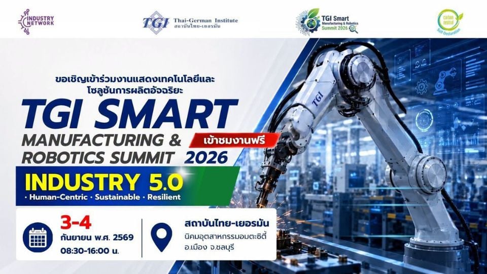 TGI เปิดอบรมฟรี Professional Solar PV Installation & System Design วันที่ 18–20 ส.ค. 2569