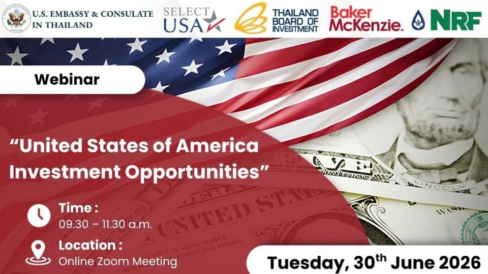 BOI ชวนลงทุนสหรัฐฯ ผ่าน Webinar ฟรี 30 มิ.ย. 2569 อัปเดตกฎหมายและโอกาสธุรกิจ