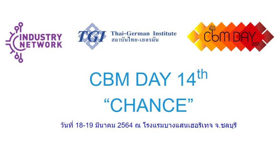 CBM DAY 2021 จัดวันที่ 18-19 มี.ค. 64 ณ รร. บางแสนเฮอริเทจ ชลบุรี ผู้สนใจสมัครเข้าร่วมงานได้ตั้งแต่วันนี้ ถึง 15 ม.ค. 64 ราคาโปรโมชั่น 800 บาท