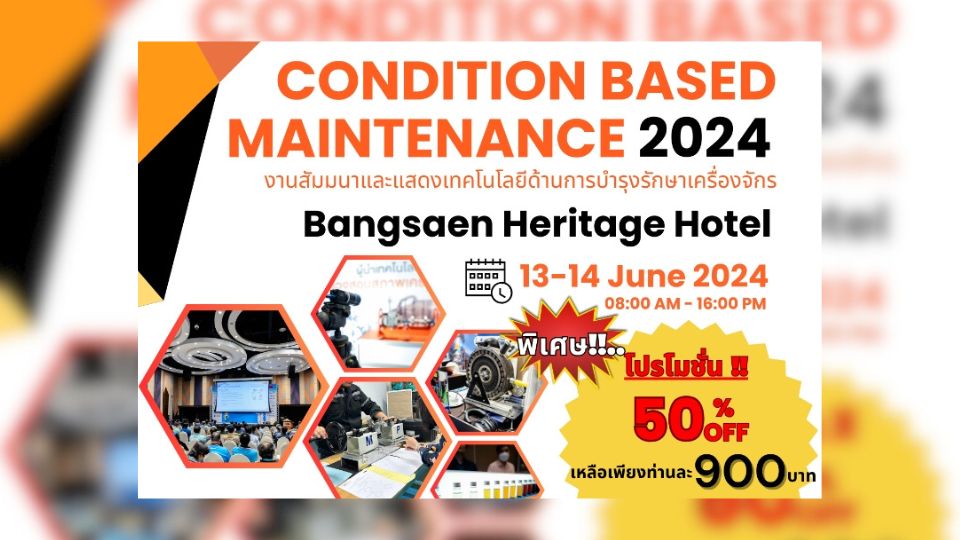  CBM Day 2024: Join the Premier Condition-Based Maintenance Event of the Year!