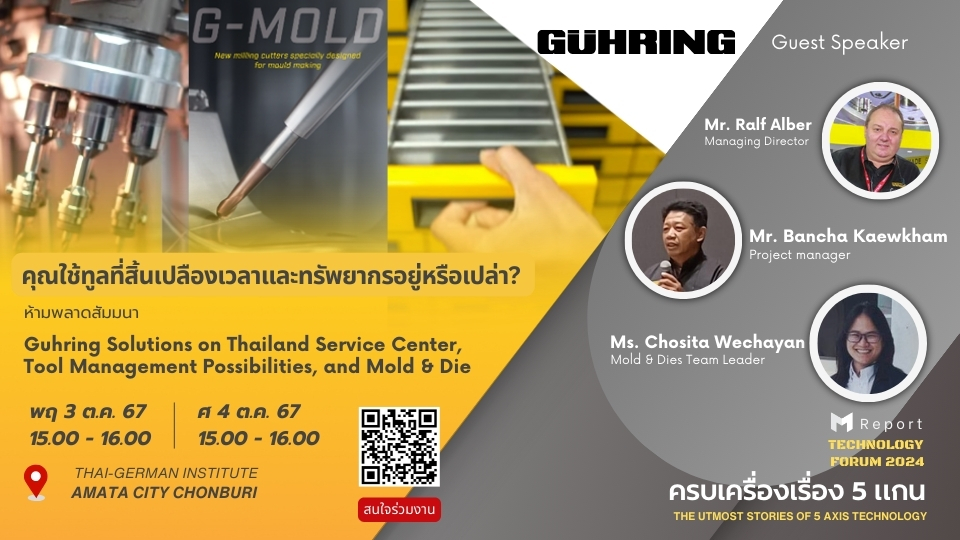  Guhring Solutions on Thailand Service Center, Tool Management Possibilities, and Mold & Die