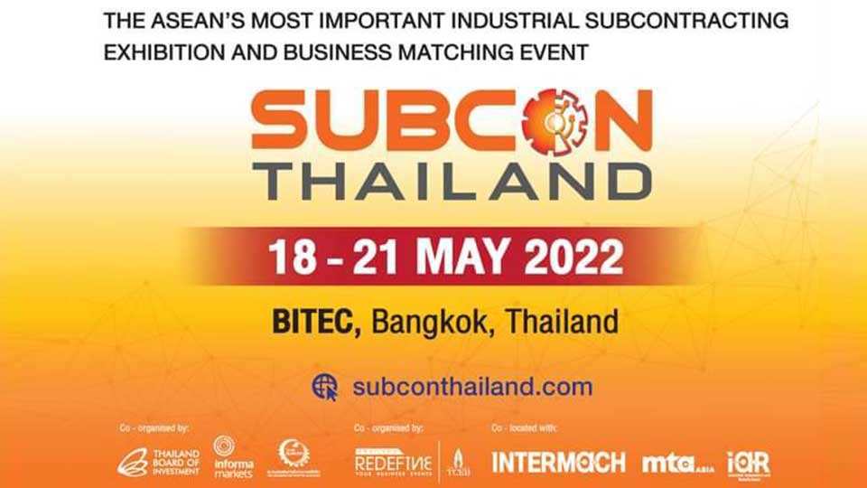 intermach & subcon thailand 2020, ผู้ผลิตชิ้นส่วนอุตสาหกรรม, งานแสดงสินค้าอุตสาหกรรม, จับคู่ธุรกิจ สมาคมส่งเสริมการรับช่วงการผลิตไทย