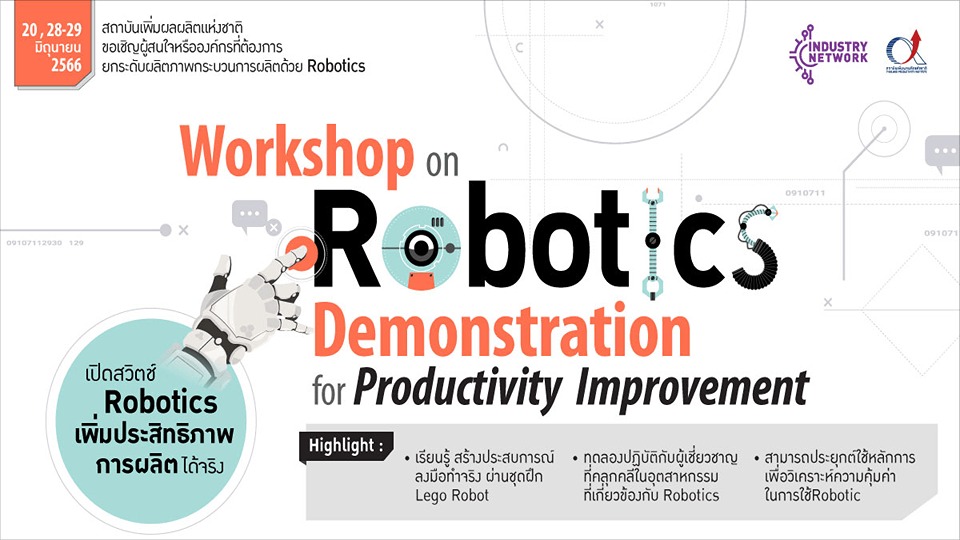 ฝึกอบรม สถาบันเพิ่มผลผลิตแห่งชาติ 2023, Workshop on Robotics Demonstration for Productivity Improvement
