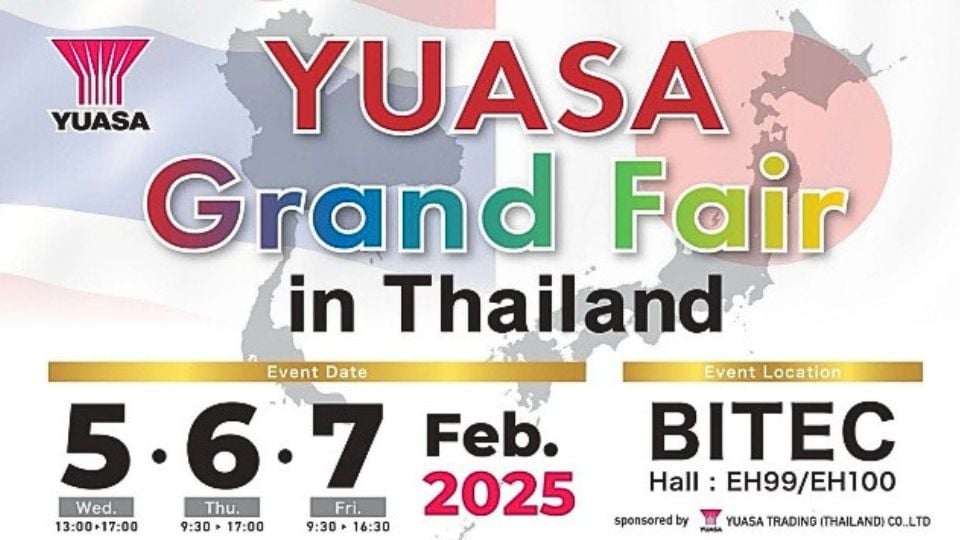 Yuasa Grand Fair 2025 งานแสดงสินค้าและโซลูชันด้านอุตสาหกรรมที่ยิ่งใหญ่ที่สุดแห่งปี  จะจัดขึ้นระหว่างวันที่ 5 – 7 กุมภาพันธ์ พ.ศ. 2568 ณ ไบเทค บางนา YUASA