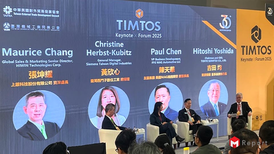 Integrate to Innovate: เจาะลึกทิศทางอุตสาหกรรมการผลิตจาก TIMTOS Keynote x Forum 2025