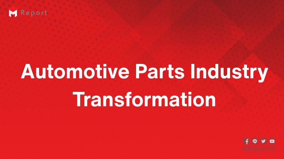 Automotive Parts Industry: Turning External Pressures into Opportunities