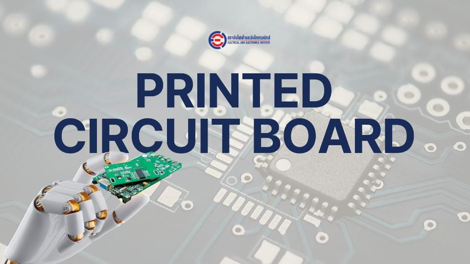 Thailand PCB Industry: ศักยภาพและทิศทางสู่ฐานผลิตระดับโลก