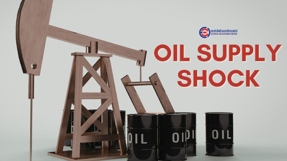 วิกฤตราคาน้ำมัน 2026 กระทบอุตสาหกรรมไฟฟ้าไทย เสียหายสูงสุด 1.66 แสนล้าน