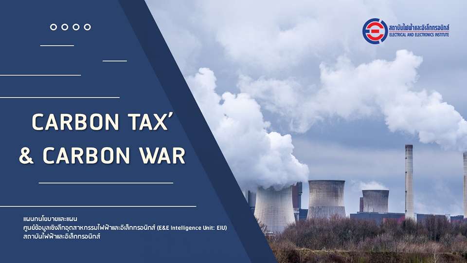 carbon-tax-carbon-war