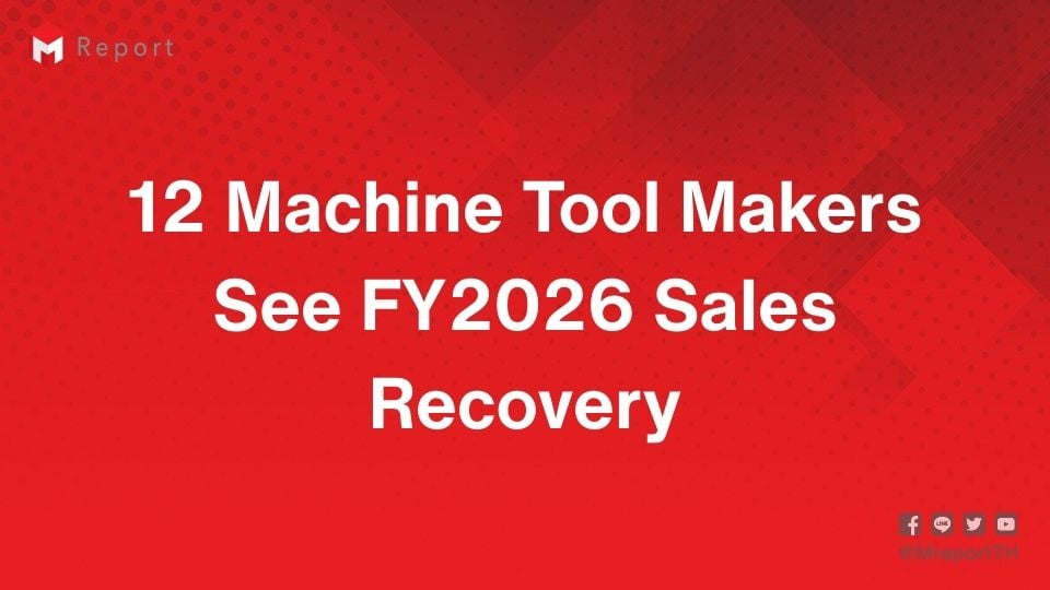 18 ค่ายเครื่องจักรกลคาดปี 2569 ฟื้นตัว 12 บริษัทขายโต | M Report