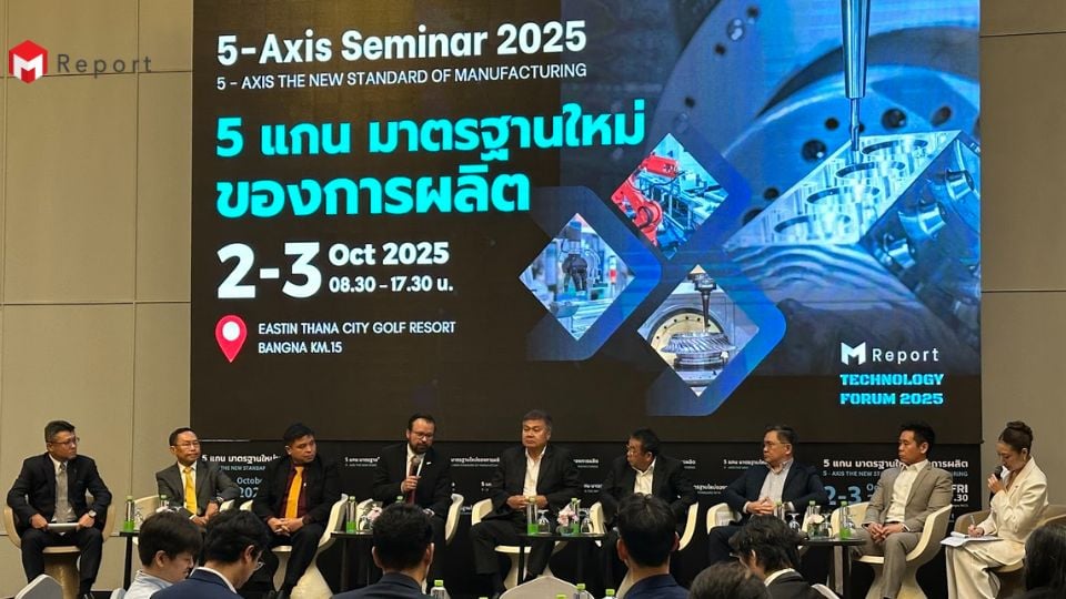 5-Axis Seminar 2025 | งานแถลงข่าวเปิดตัวงานสัมมนา 5 แกนและ Automation ยกระดับการผลิต