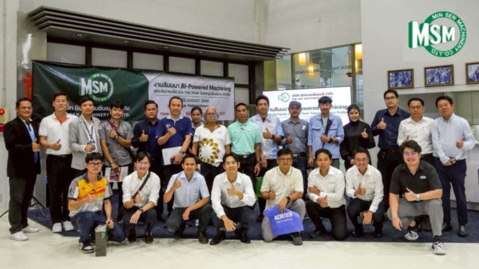 Min Sen x Mazak Showcase AI-Powered Machining with INTEGREX