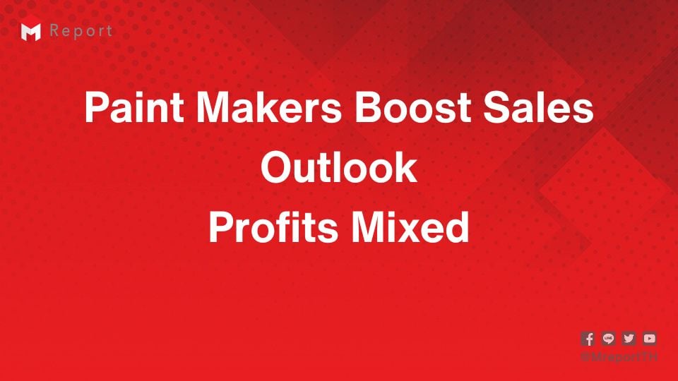 3 ค่ายสีญี่ปุ่นคาดยอดขายปี 2569 โต แต่กำไรหด | อุตสาหกรรมสีรถยนต์