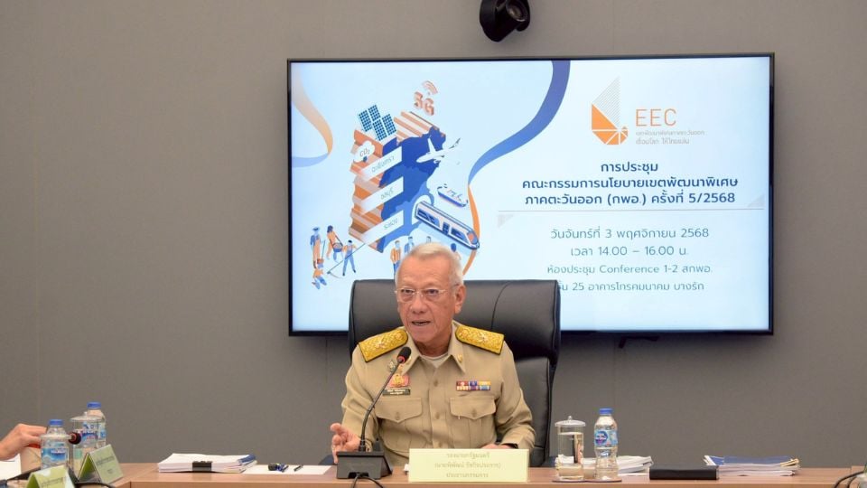 EEC เดินหน้าแผนพัฒนาโครงสร้างพื้นฐานดิจิทัล 2567–2570 มุ่งสู่ศูนย์กลางเศรษฐกิจดิจิทัลอาเซียน