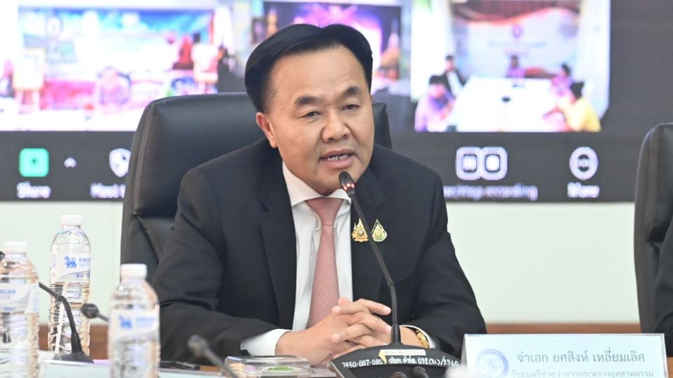 กระทรวงอุตสาหกรรมเปิดนโยบาย “ฝ่า–ฟัน–ดึง–ดัน” ขับเคลื่อนอุตสาหกรรมไทยอย่างยั่งยืน