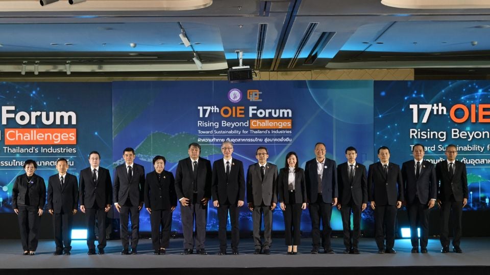 สศอ. จัด OIE Forum ครั้งที่ 17 ดันอุตสาหกรรมไทยสู่ความยั่งยืน
