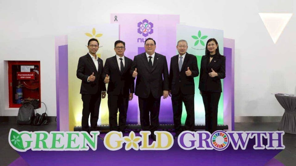 กนอ. มอบธงธรรมาภิบาลสิ่งแวดล้อม ปี 2568 เชิดชู 201 โรงงานต้นแบบ