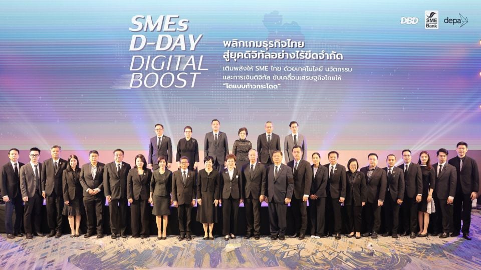 SME D-DAY: DIGITAL BOOST หนุน SME ไทยใช้เทคโนโลยี–สินเชื่อ 3%