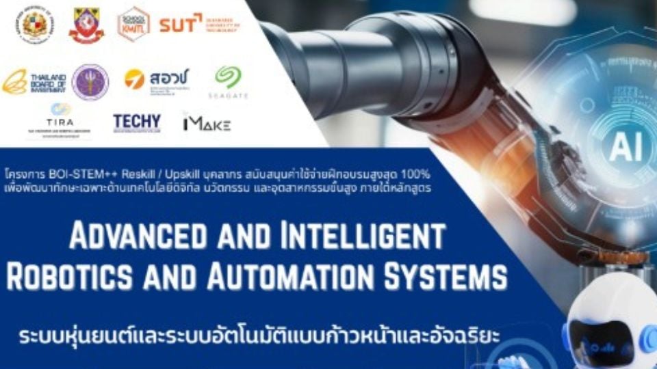 BOI เปิดอบรม Robotics & Automation หนุน Reskill–Upskill รับ Industry 4.0–5.0