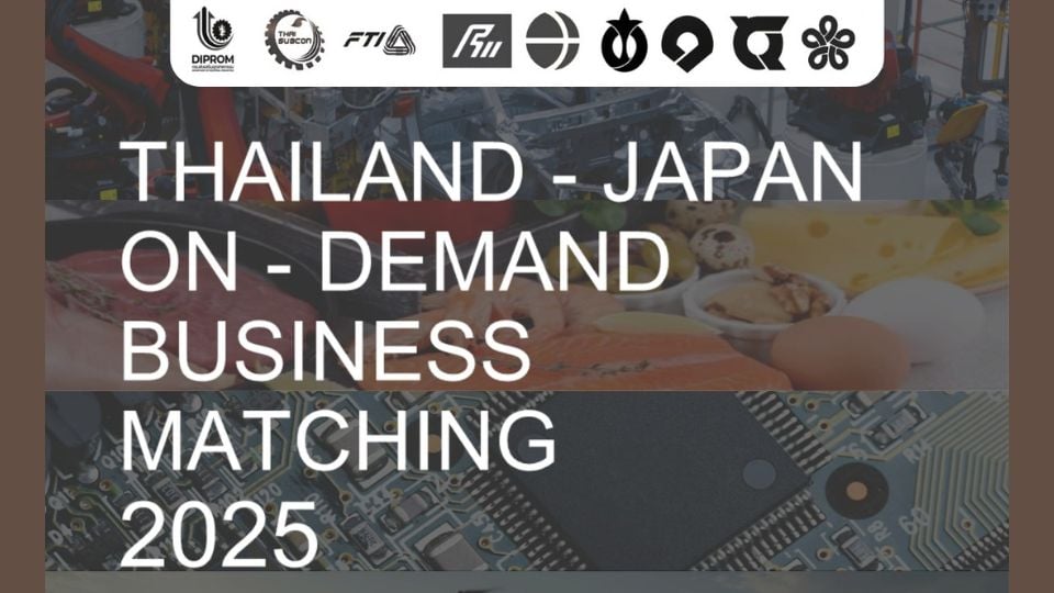 Thailand–Japan On-Demand Business Matching 2025 | เจรจากับผู้ผลิตญี่ปุ่น 24 บริษัท ฟรี