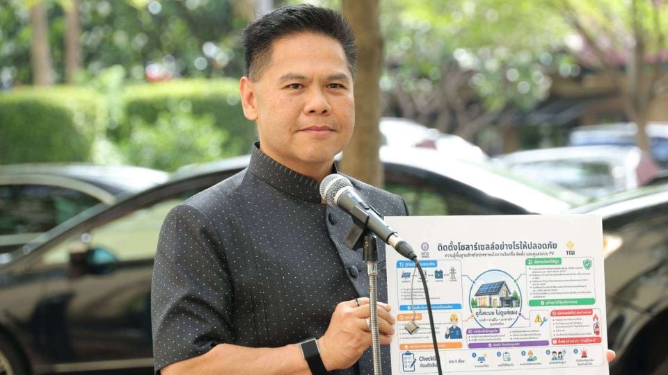 ก.อุตฯ ดัน มอก.โซลาร์เซลล์ หนุน Solar Rooftop ปลอดภัย–ได้มาตรฐาน