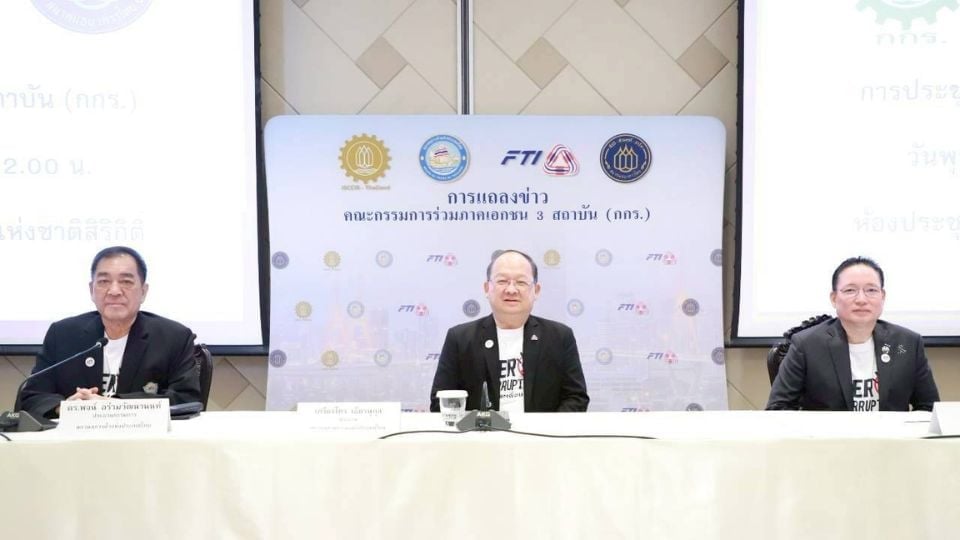 CPI ไทยปี 2568 เหลือ 33 คะแนน ต่ำสุด 14 ปี กกร. ห่วงกระทบ OECD