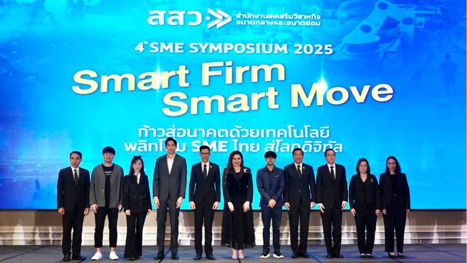 สสว. ชี้ SME ไทยปี 2568–2569 ต้องเร่งใช้เทคโนโลยี รับมือเศรษฐกิจ