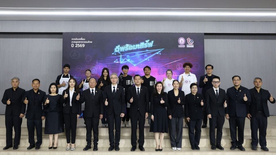 ดีพร้อมเสิร์ฟ งานไว–เงินไว หนุน SME โตทันใจใน 120 วัน