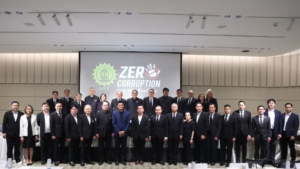 กกร. เปิดยุทธศาสตร์ Zero Corruption ขับเคลื่อนรัฐโปร่งใส–ทันสมัย