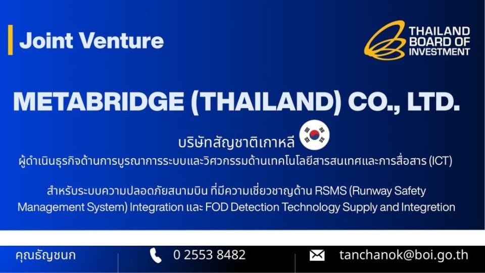 BOI เปิดรับพันธมิตรไทย ร่วม METABRIDGE พัฒนาระบบความปลอดภัยทางวิ่ง
