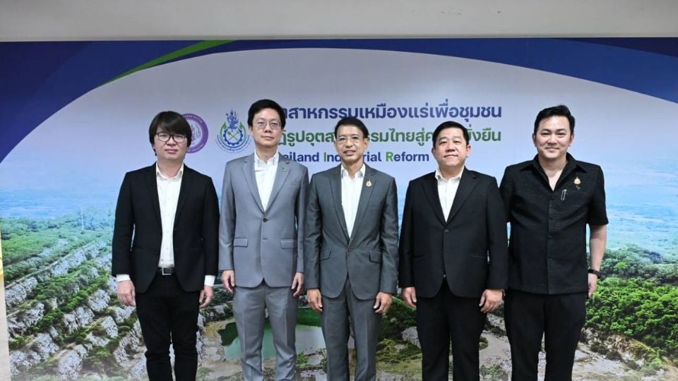 กพร. ผนึกอมิตา ต่อยอดเทคโนโลยีรีไซเคิลแบตเตอรี่ EV สู่เชิงพาณิชย์ หนุน Circular Economy