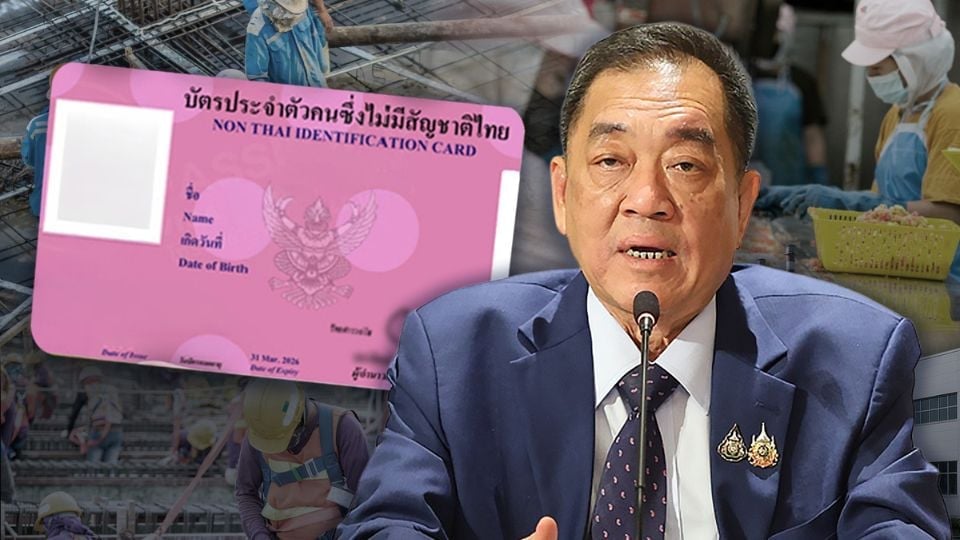 หอการค้าไทย ชงต่ออายุแรงงานต่างด้าว รับมือวิกฤตแรงงานปี 2569