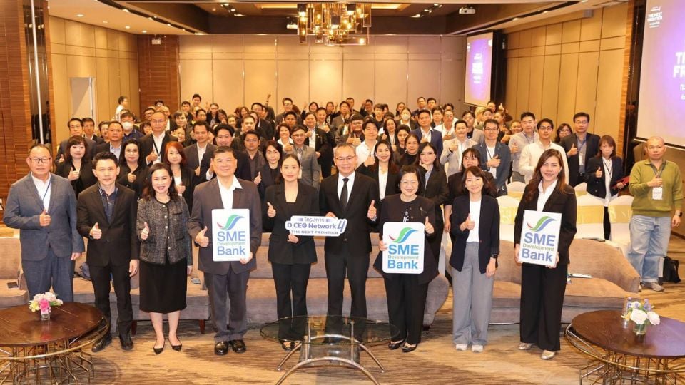 SME D Bank เปิดโครงการ D CEO Network รุ่นที่ 4 เสริมผู้นำ SME ด้วย AI