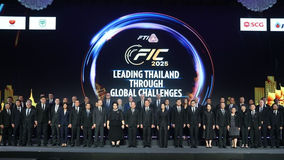 FIC 2025 ดันอุตสาหกรรมไทยสู่ศูนย์กลางลงทุนเอเชีย