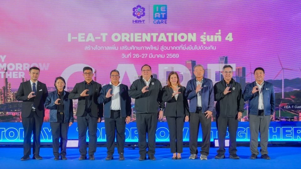กนอ. เปิดกลยุทธ์ “I-EA-T CARE” ปั้นผู้ประกอบการ ยกระดับอุตสาหกรรมไทย
