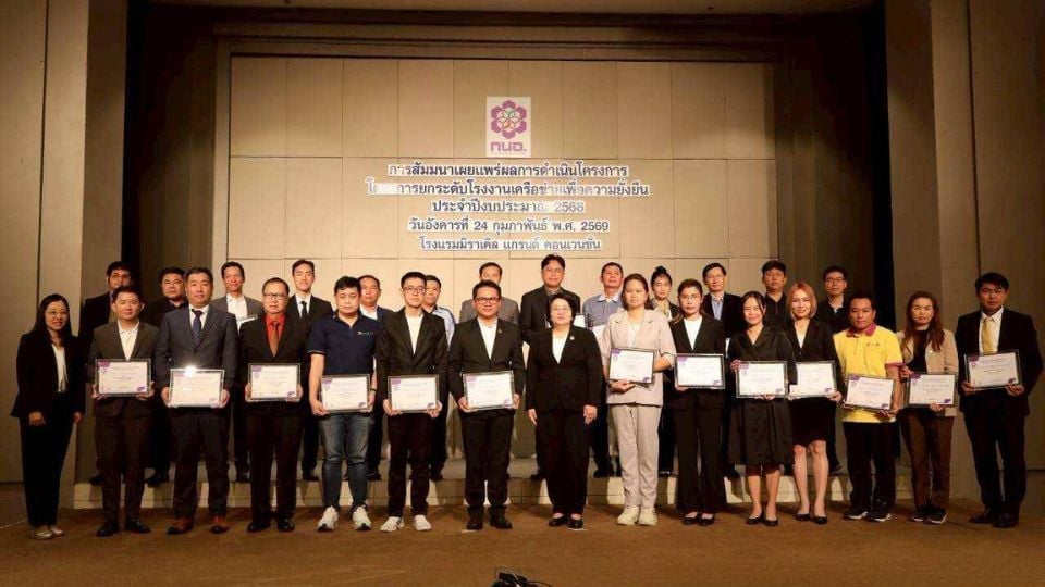 กนอ. ยกระดับ 30 โรงงาน วาง 152 มาตรการลดก๊าซ หนุน Net Zero 2050