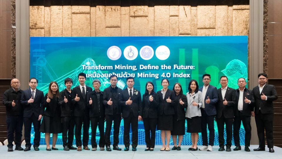 กพร.–สวทช. เปิดตัว Mining 4.0 Index ดัชนีเหมืองแร่อัจฉริยะแห่งแรกของไทย