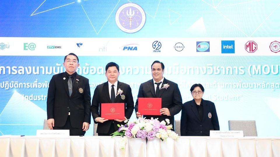 อว. ผนึกกำลังรัฐ–เอกชน–มหาวิทยาลัย ลงนาม MOU พัฒนากำลังคน AI และยานยนต์ไฟฟ้า