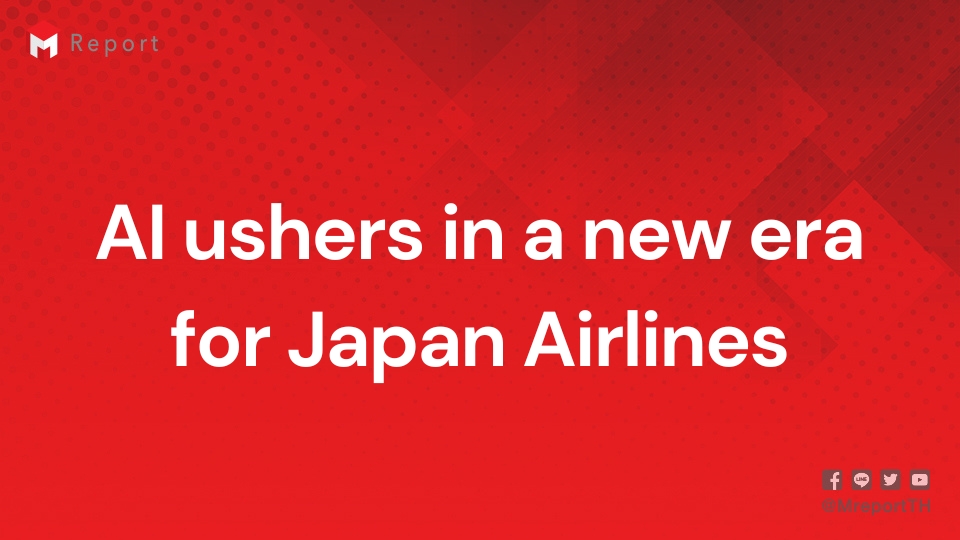 AI นำสู่ยุคใหม่ของ Japan Airlines ทำนายความเสียหายของใบพัดเครื่องบิน