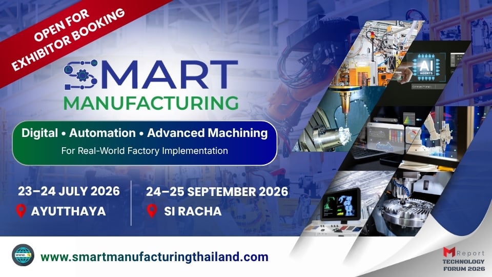 Smart Manufacturing 2026 เปิดจองบูธ | งานอุตสาหกรรม อยุธยา ศรีราชา