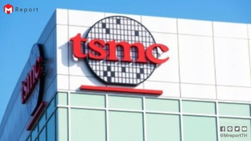 TSMC เผยรายได้ 3 ไตรมาสพุ่ง ชิป AI มาแรง