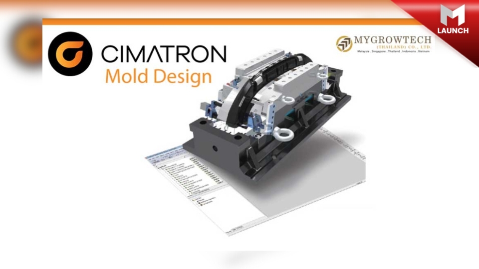 Mygrowtech แนะนำ Cimatron CAD/CAM ครบในโปรแกรมเดียว 