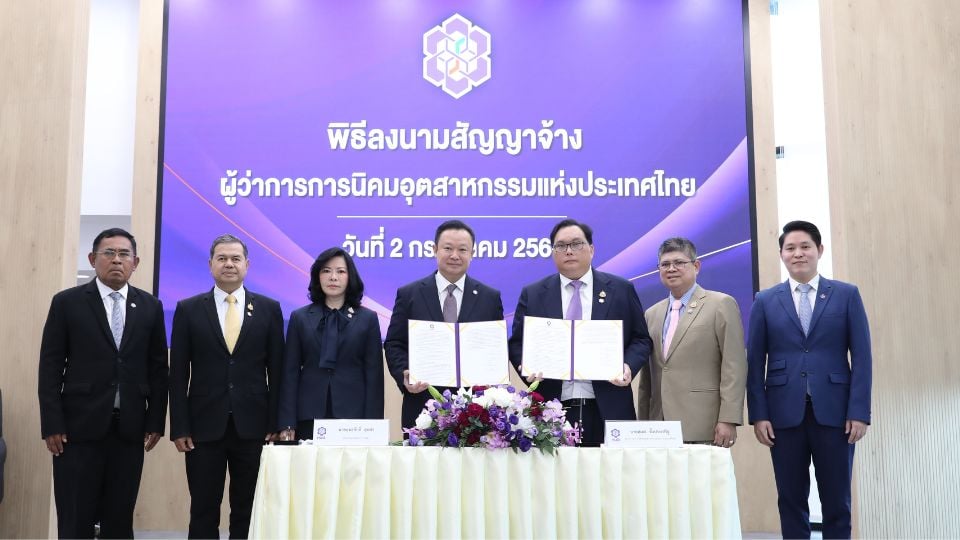 กนอ. แต่งตั้ง “สุเมธ” เป็นผู้ว่าการ เดินหน้าปราบนิคมเถื่อน-ดันอุตฯ ยั่งยืน